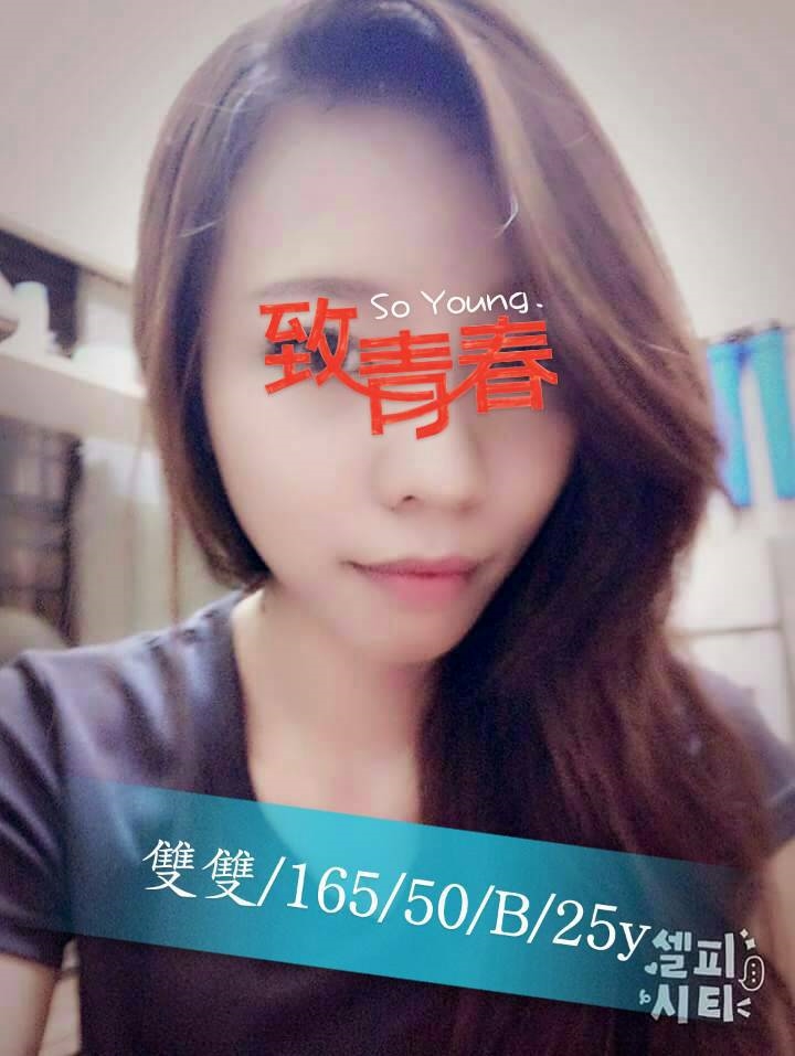 蘆洲定點茶 放恣迷人 學妹 夏伊 小秘書27/34E